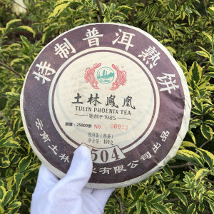 Шу Пуэр Феникс 8504 фабрика Ту Линь 400 г